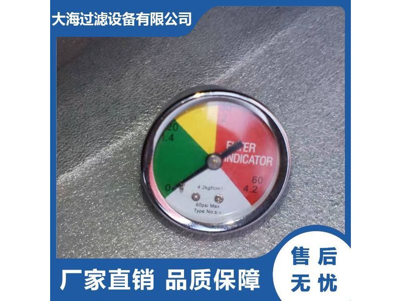 過(guò)濾器用污染物堵塞發(fā)訊器