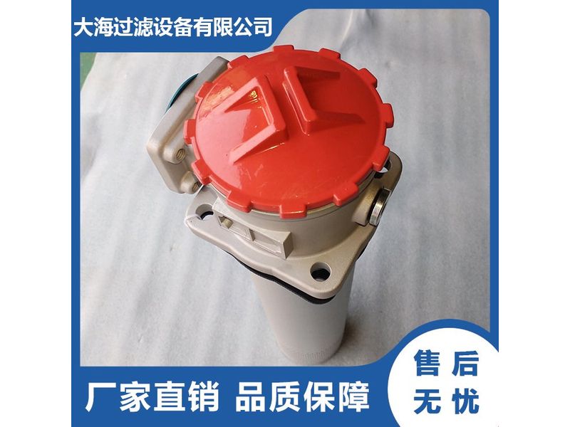 直回式回油過(guò)濾器 
