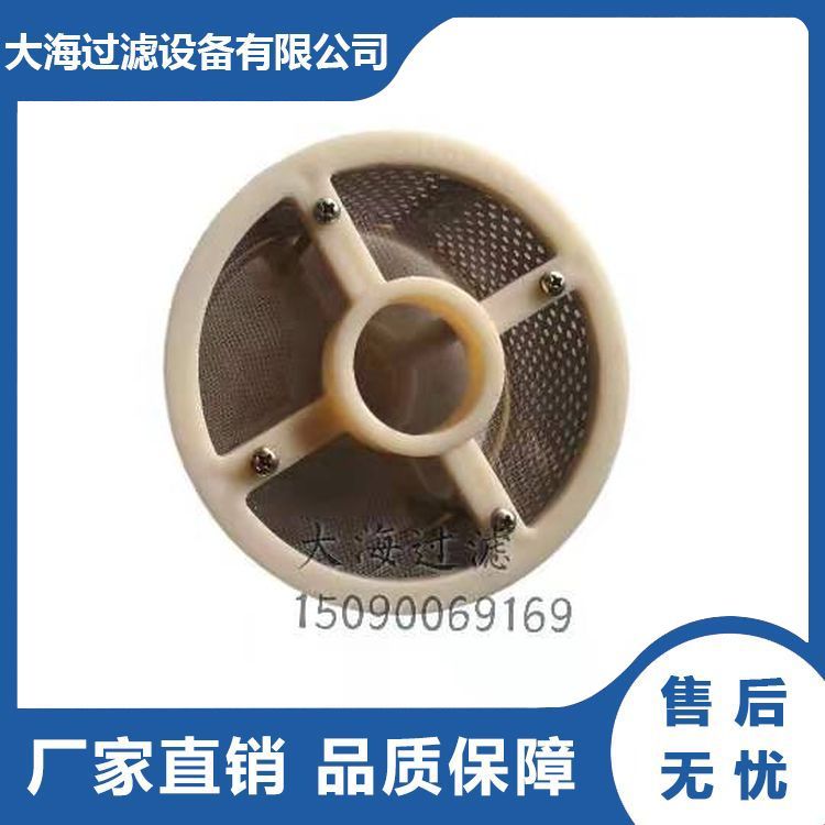 網(wǎng)式過(guò)濾器