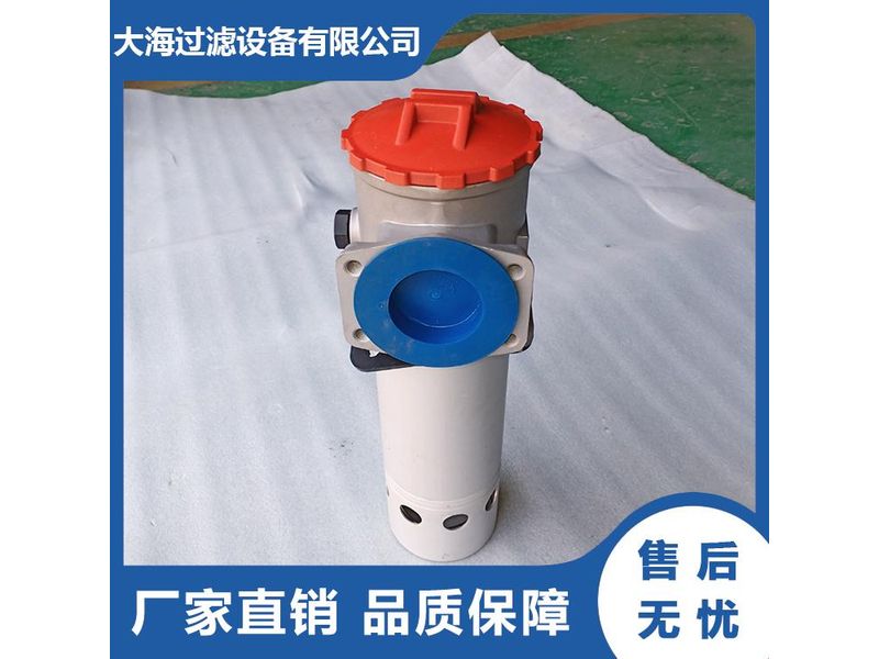 過(guò)濾器